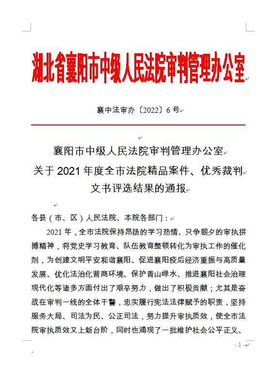 微信图片_20230131170811.png 微信图片_20230131170811.png
